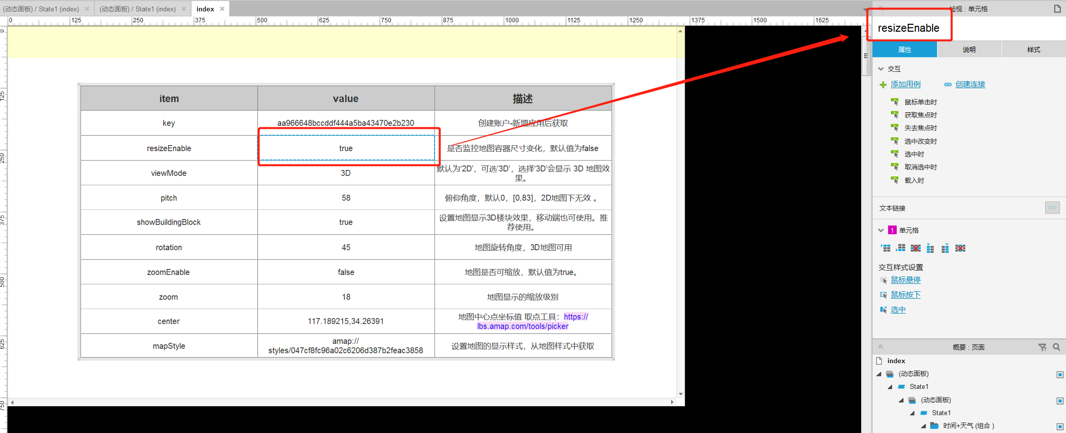 产品经理，产品经理网站